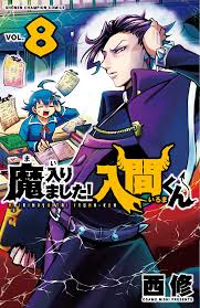A brief description of the manhwa seoul station druid: Seoul Station Druid Raw B0e6pxn5k4ludm If You Want To Read Free Manga Come Visit Us At Anytime Patriceriocapella