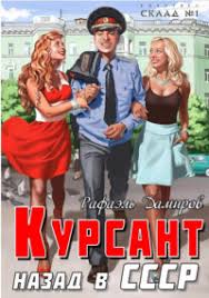 Место для уединения