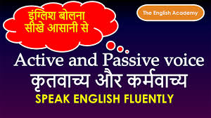 The two grammatical voices are active and passive. Active And Passive Voice Rules Definition And Example Sentences Of Active And Passive Voice