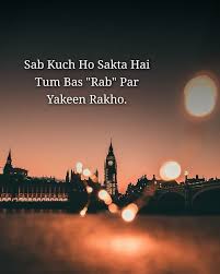 Beshak Urdu Poetry In English Urdu Poetry Good Thoughts