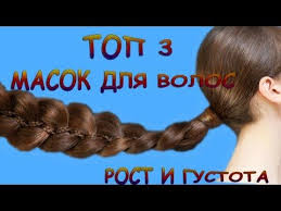 маски для волос в домашних условиях для роста и густоты 5 Luchshih Masok Dlya Aktivacii Rosta Volos Vashi Volosy Budut Siyat Krasotoj Tolkovkysno Ru Domashnie Maski Dlya Volos Maski Dlya Volos Volosy