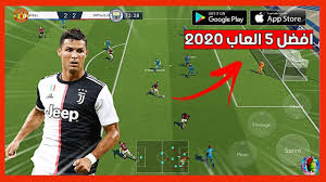 We did not find results for: Ù„Ù‡Ø¬Ø© Ø¹Ø¯Ø§Ø¦ÙŠ Ù…ØªØ­ÙØ¸ Ø§Ù„Ø¹Ø§Ø¨ 2020 ÙƒØ±Ø© Ù‚Ø¯Ù… Elliottdopking Net