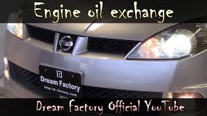 Maybe you would like to learn more about one of these? How To Change Your Oil Complete Guide Nissan Wingroad Dream Factory Official Youtube Youtube