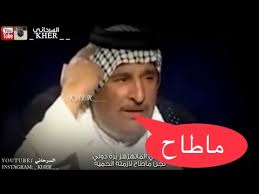 ابوذيات تحشيشية عراقية , ابوذيات مضحكة عراقية 2014 ياسباح كلبي من حشاكم اوعليه من العواذل من حشاكم Ø¹Ø±ÙŠØ¶Ø© Ø¯Ø±Ø¬Ø© Ø§Ù„Ø­Ø±Ø§Ø±Ø© ÙˆØ³Ø§Ø¦Ù„ Ø§Ù„ØªØ±ÙÙŠÙ‡ Ø³Ø¹Ø¯ Ù…Ø­Ù…Ø¯ Ø§Ù„Ø­Ø³Ù† ØºØ²Ù„ Direnepasdire Org
