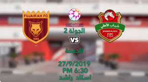 بطولة شباب الاهلي للعبة فيفا. Ù†ØªÙŠØ¬Ø© Ø´Ø¨Ø§Ø¨ Ø§Ù„Ø£Ù‡Ù„ÙŠ Ø¯Ø¨ÙŠ ÙˆØ§Ù„ÙØ¬ÙŠØ±Ø© Ø®Ù„ÙŠØ¬ÙŠ Ø³Ø¨ÙˆØ±Øª