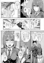 食戟のソーマ】緋沙子 「幸平の性欲を私が処理してやろう！！」今後創真がえりなとHしないように秘書子が創真の性欲処理！＋アリスに挑発された黒木場がアリスを強引に犯す！【エロ漫画同人誌】  | ぶひドウ！ エロ漫画同人誌