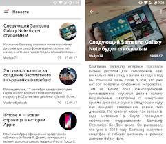 4 pda png images, left 4 dead, pda, vocaloid 4, g 4, 4 u, winx club season 4, virtua fighter 4 png. Forpda Alternativnyj Klient Sajta 4pda Apk Download For Android Latest Version 1 0 0 13625 Ru Forpdateam Forpda