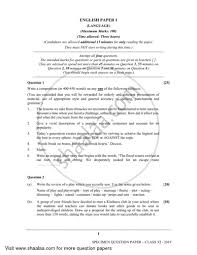 English 2018 2019 Isc Science Class 11 Set 1 Question Paper With Pdf Download Shaalaa Com
