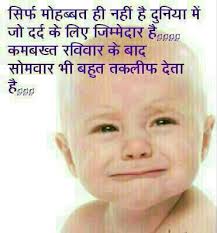 Image result for whatsapp comedy images