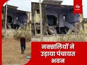 नक्सली प्रतिरोध सप्ताह के लिए इमेज परिणाम