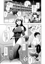Sm 女 王様 漫画