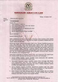 25 jumlah saham yang beredar Yayasan Amalillah 2020 Cara Golden