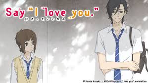 I love you silly reviews, actors, actresses, photos, ratings, synopsis, trailers, teasers, credits, cast. Say I Love You Season 1 Episode 1
