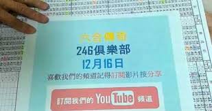 Jul 09, 2021 · 今彩539 版路算牌區算牌高手齊聚,今彩539 版路算牌區版路算牌以及心水報號,讓你合牌有方向,今彩539 版路算牌區可以報號自動. å…­åˆå½©å‚³å¥‡ 12æœˆ16è™Ÿå…­åˆå½©ç‰ˆè·¯è™Ÿç¢¼åˆ†æžç¬¬1ç‰ˆè·¯ ç´«æ¶µ Fun01 å‰µä½œåˆ†äº«