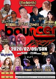 ⭕ 名古屋 imri BOUNCER imri 2月9日(日)14:00～21:00 | DJ団長 NOGA RECORDS