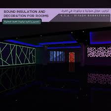 عزل صوت و ديكورات في الرياض Sound Insulation Room Decor Decor