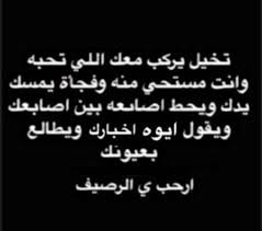 جفاف funny words funny arabic quotes iphone wallpaper quotes love