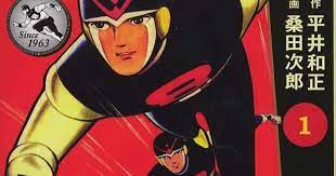 8 man 01 古いマンガ 昭和 漫画 レトロ テレビ