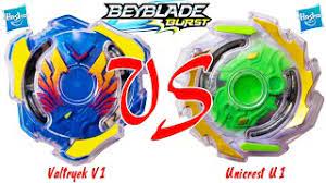 We would like to show you a description here but the site won't allow us. The Epic Battle Of Veteran Beyblades Valtryek V1 Vs Unicrest U1 Hasbro Beyblade Burst Youtube