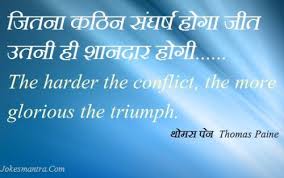 Sep 15, 2019 · important positive quotes for students; Posts About Inspirational Quotes On Exhilarated Living Motivational Quotes For Students Inspirational Quotes About Love Best Motivational Quotes