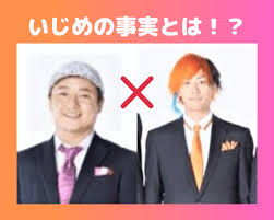 ゆめまるがてつやをいじめていた経緯や当時の状況は 現在の2人にわだかまりはない 東海オンエア もとゆン