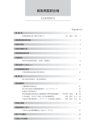 Ishikai-1204.indd, page 1-100 @ Normalize