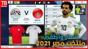 جُمهورِيّةُ مِصرَ العَرَبيّةِ) هي دولة عربية تقع في الركن الشمالي الشرقي من قارة أفريقيا، ولديها امتداد آسيوي، حيث تقع شبه جزيرة سيناء داخل قارة آسيا فهي دولة عابرة للقارات، قُدّر عدد سكانها بـ104. Ø­ØµØ±ÙŠØ§ Ø¥Ø¶Ø§ÙØ© Ø´Ø¹Ø§Ø± ÙˆØ£Ø·Ù‚Ù… Ù…Ù†ØªØ®Ø¨ Ù…ØµØ± Ø¥Ù„Ù‰ Ù„Ø¹Ø¨Ø© Ø¯Ø±ÙŠÙ… Ù„ÙŠØ¬ Ø³ÙˆÙƒØ± 2021 Dls21 Egypte Kits And Logo Youtube