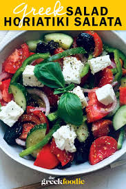 Greek Tomato Salad Recipe Best Salad Recipes Greek Recipes Salad