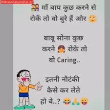 संता को करनी है आत्महत्या. Santa Banta Jokes In Hindi 2020 Santa Banta Jokes Whatsappstatusmarket