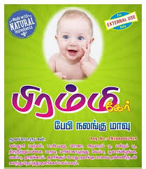 Oatmeal is a natural way to lock in the body's moisture, protect the skin, and soothe any irritation or itching. Baby Bath Powder Nalangu Natural Herbs For Wellness Facebook