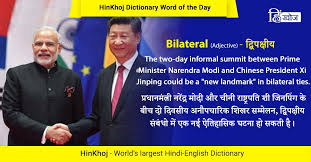 A building where weapons and military equipment are stored: Pin By Hinkhoj On Latest Hinkhoj Word Of The Day Dictionary Words Words Word Of The Day