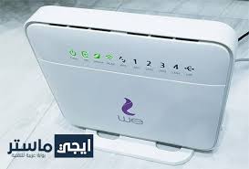 كيفية اخفاء شبكة الواي فاي we الراوتر الجديد والقديم wifi network blocking websites samsung galaxy phone