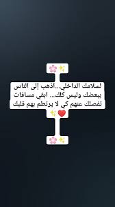 Contact ‎365 رسالة‎ on messenger. Ø±Ø³Ø§Ø¦Ù„ Ø¥ÙŠØ¬Ø§Ø¨ÙŠØ© Posmessages Twitter