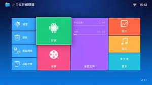 An apk file is an android package file. Tv File Manager Apk 2 4 0 Download For Android Download Tv File Manager Apk Latest Version Apkfab Com