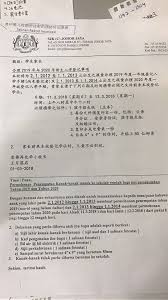 Bagi anda yang mengikuti pembentangan bajet 2018 tempoh hari, tentu anda tahu tentang peruntukan dana rm200 oleh permodalan nasional berhad (pnb). Parents Please Take Note Tadika Multi Pintar ç²¾æ˜Žæ™ºèƒ½å¹¼å„¿å›­ Facebook