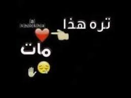 ♥ ~ احلى بنات ، للابداع رواد ونحن رواده ~ ♥. Ø§ØºÙ†ÙŠØ© Ø¹Ø±Ø§Ù‚ÙŠØ© Ø­Ø²ÙŠÙ†Ø© Ø¬Ø¯Ø§ Ø¹Ù„Ù‰ ØµÙˆØ± ØªÙ‚Ø·Ø¹ Ø§Ù„Ù‚Ù„Ø¨ Youtube