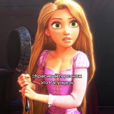 Моана Секретная Сцена После Титров