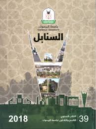 Maybe you would like to learn more about one of these? Ø§Ù„Ø³Ù†Ø§Ø¨Ù„ 39