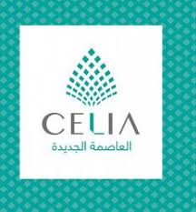 وتعكف مجموعة طلعت مصطفى حاليا على إقامة مشروع سيليا في العاصمة الإدارية الجديدة، على قطعة أرض تبلغ مساحتها 500 فدان، والذي يعد أكبر المشروعات السكنية بالعاصمة الإدارية الجديدة،. Book A Unit With An Area Of 125 Meters In Ø³ÙŠÙ„ÙŠØ§ Ø·Ù„Ø¹Øª Ù…ØµØ·ÙÙ‰ 92 Properties For Sale Real Estate Egypt