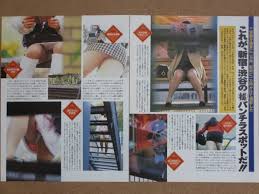 これが、新宿・渋谷のマル秘パンチラスポットだ!! 切り抜き 4ページ 素人 パンチラ - 印刷物