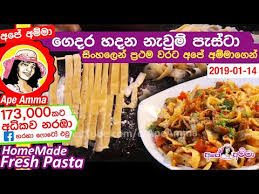 Chicken pizza recipe all purpose flour 200g yeast 1tbsp suger 1tbsp salt per taste olive oil 1tbsp water 150ml origano tomato. Makaroni Resepi Sinhala