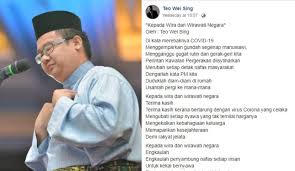 Ucapan terimakasih untuk pacar yang romantis. Puisi Buat Wira Wirawati Negara Berperang Hadapi Covid 19 Ilham Selepas Rakan Dijangkiti Tapi Masih Ada Yang Degil Ingkar Perintah Figura Mstar