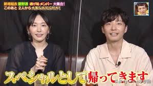 May 20, 2021 · 結婚を発表した新垣結衣ロスの影響か、snsではほかの女優がトレンド入り。「まだ長澤まさみがいる」などの声が相次ぐ中、深田恭子はトレンド. ä½ å€'çš„è€å©† æ–°åž£çµè¡£ çµå©šäº† æ¯æ—¥é ­æ¢
