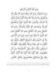 Original audio by ustaz muhammad kazim elias. Doa Angin Ahmar