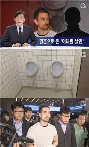 살인사건 현장에는 미국인 아버지와 한국인 어머니를 둔 아서 패터슨(17)과 그의 친구인 재미교포 에드워드 리(18)가 있었다. ì´íƒœì› ì‚´ì¸ì‚¬ê±´ íŒ¨í„°ìŠ¨ ì§•ì—­ 20ë…„ ìœ ì£„ ì¢…í•© ì•„ì‹œì•„ê²½ì œ