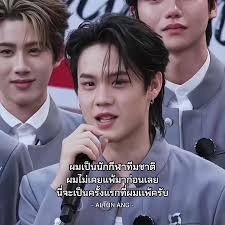 Chuang Asia Season 2 Alton Kung Fu