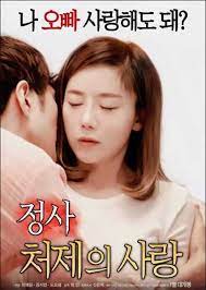 Nonton film bioskop layarkaca21 lk21 online subtitle indonesia. Pin On Drama Korea