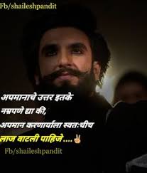 They always appear to be happy, when inside they're so jealous & hurting over someone else's life.!! Bad Time Quotes In Marathi 650 Best Love Breakup Status For Whatsapp In Hindi And English Dogtrainingobedienceschool Com