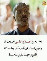 pin by السيدة البنفسجية on تحشيش pretty words cool words ex quotes