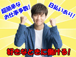 木更津市の時給1200円以上のアルバイト バイト求人情報 仕事探しなら マイナビバイト千葉版